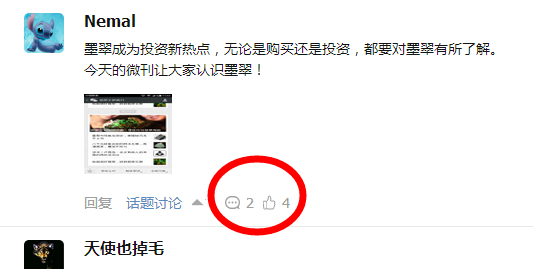 QQ截图20140506135742.jpg