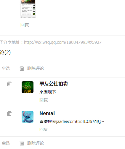 QQ截图20140506135754.jpg