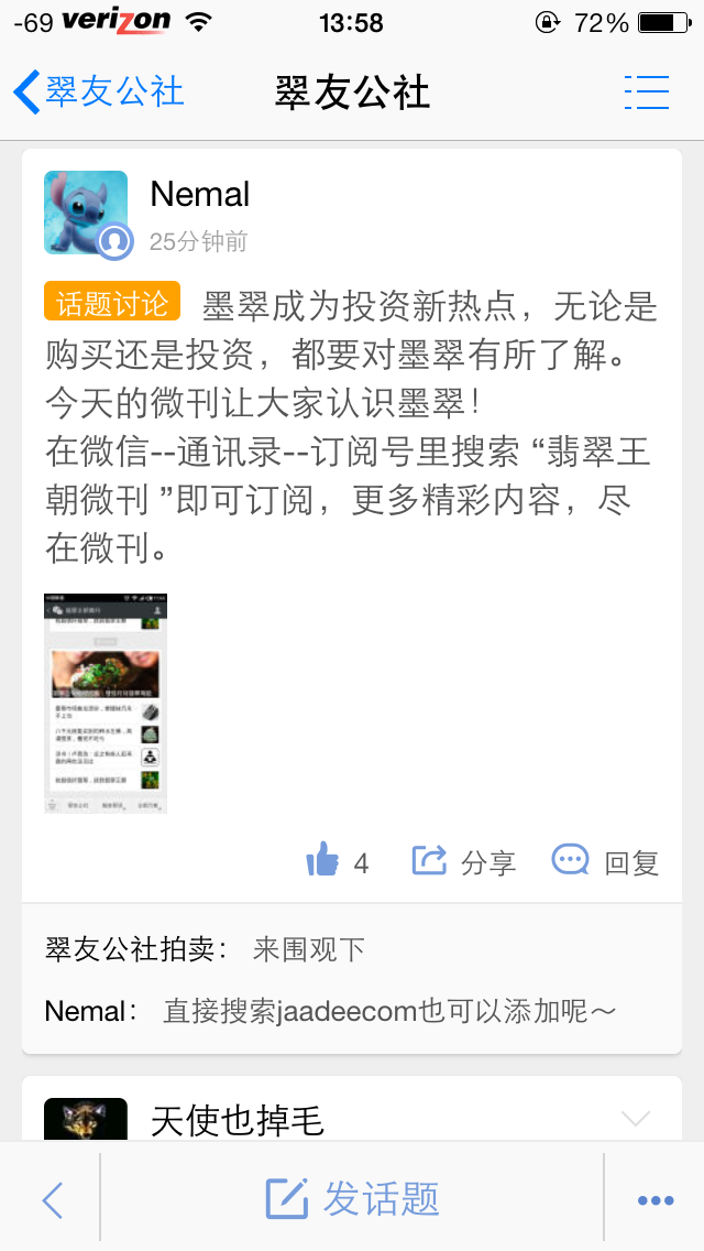 IMG_3455.PNG
