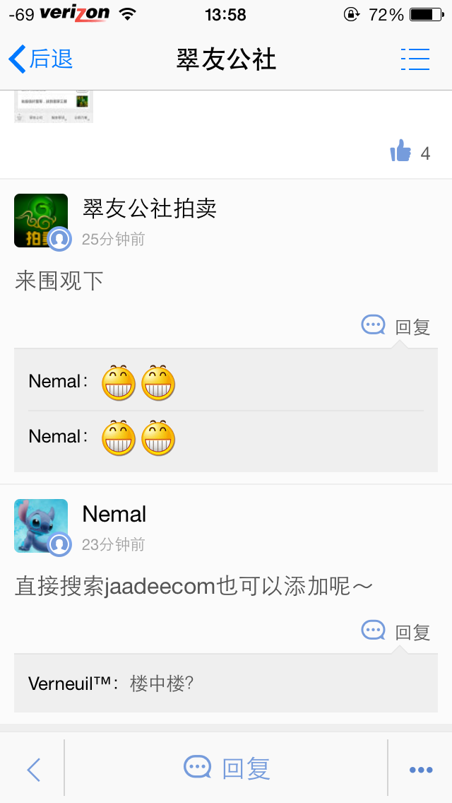 IMG_3456.PNG