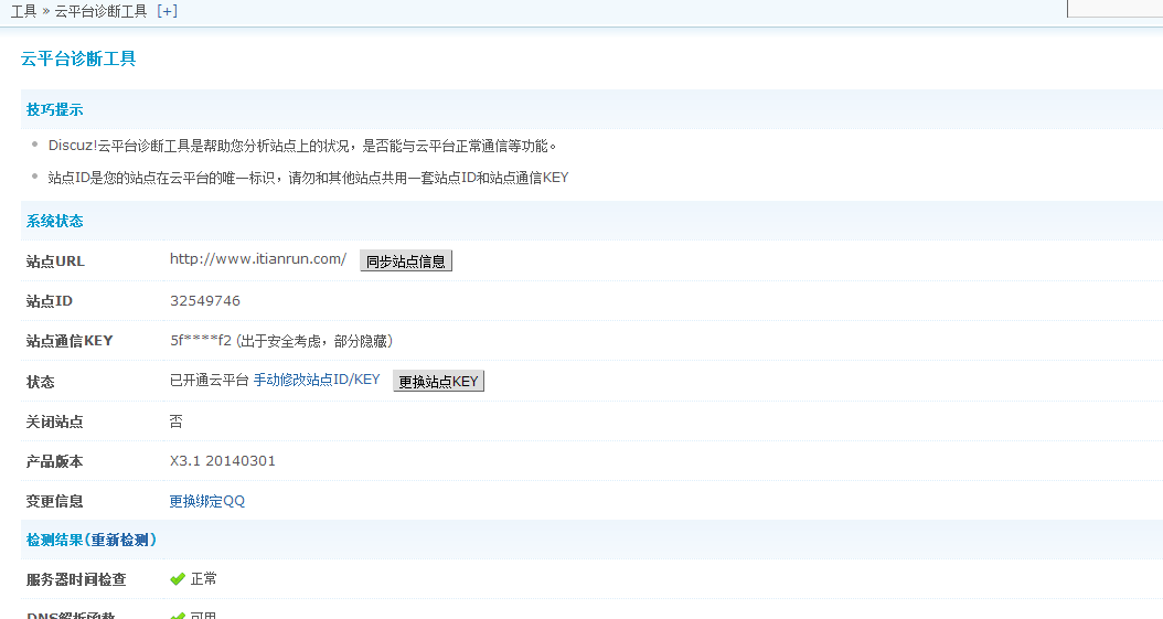 无标题.png