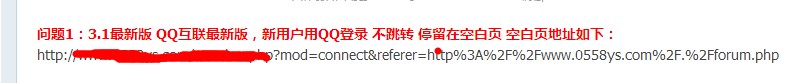 QQ互联.jpg