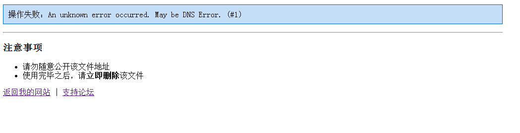 QQ截图20140506203821.png