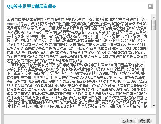 360截图20140507001355404.jpg