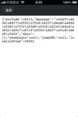 QQ图片20140507093412.jpg