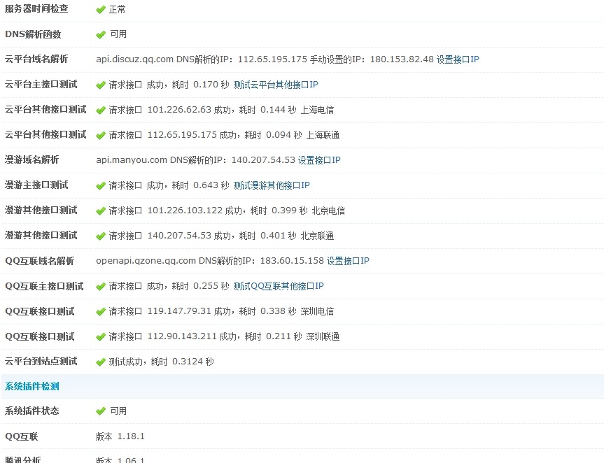 QQ图片20140507095150.jpg