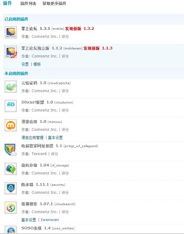 QQ图片20140507095349.jpg