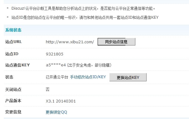 QQ图片20140507100325.jpg