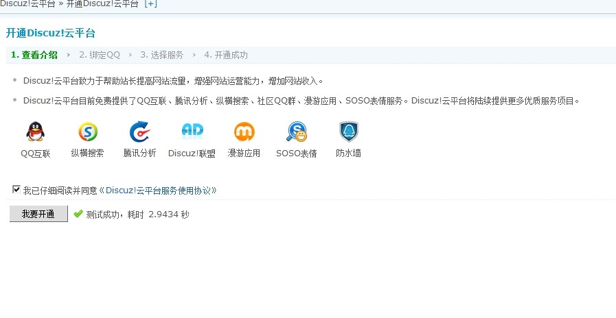 QQ图片20140507102334.jpg
