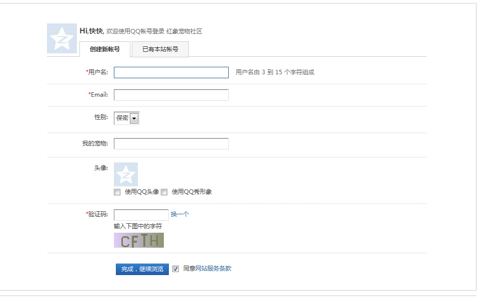 QQ截图20140507163721.jpg