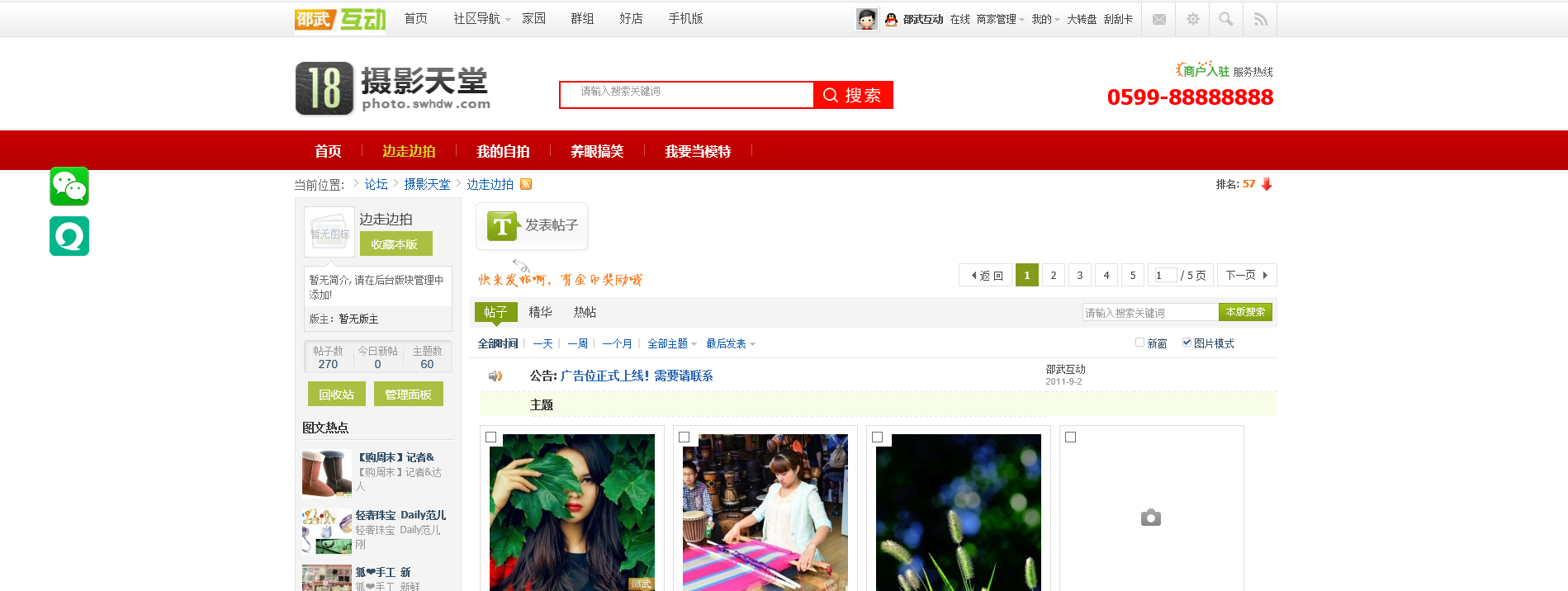 QQ截图20140507180138.png