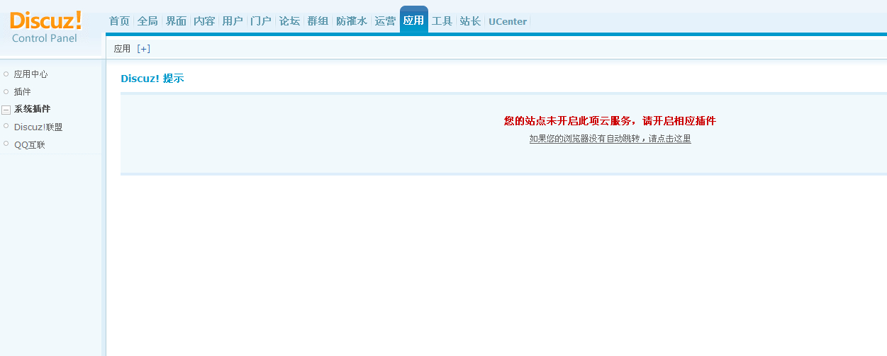 QQ截图20140507181459.jpg