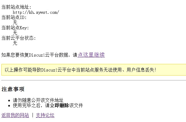 QQ截图20140508083957.jpg