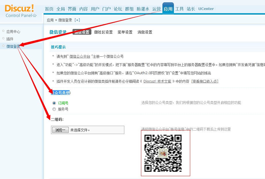 QQ图片20140508180908.jpg
