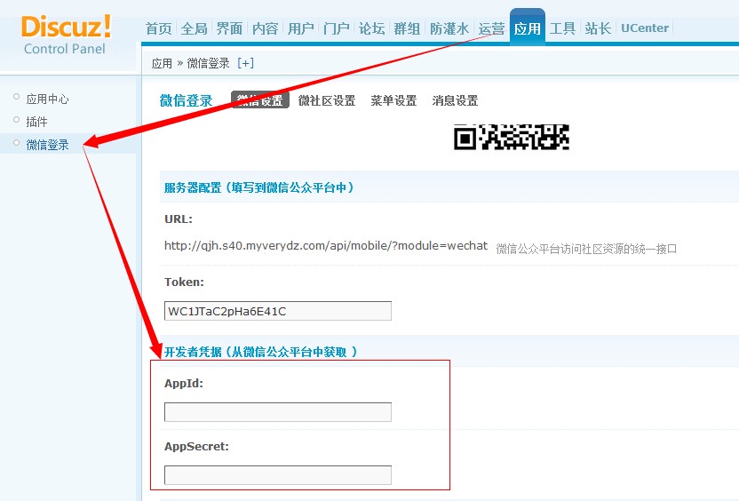 QQ图片20140508181253.jpg