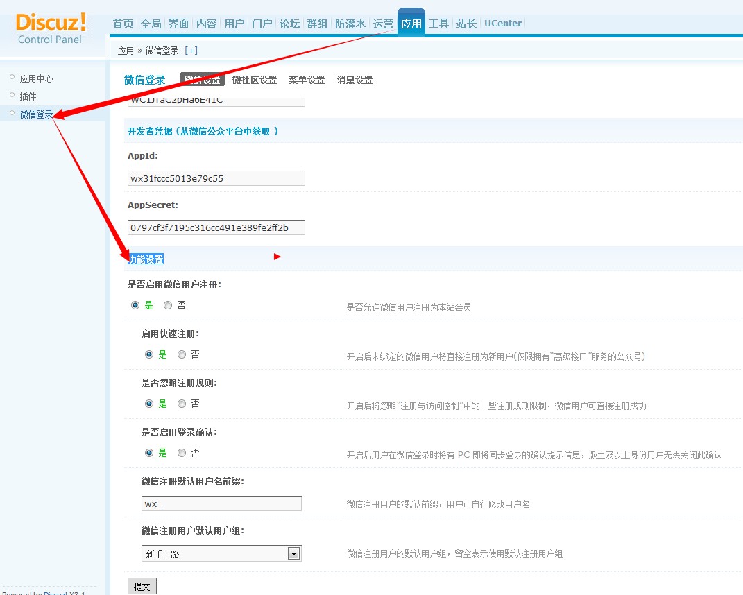 QQ图片20140508181625.jpg