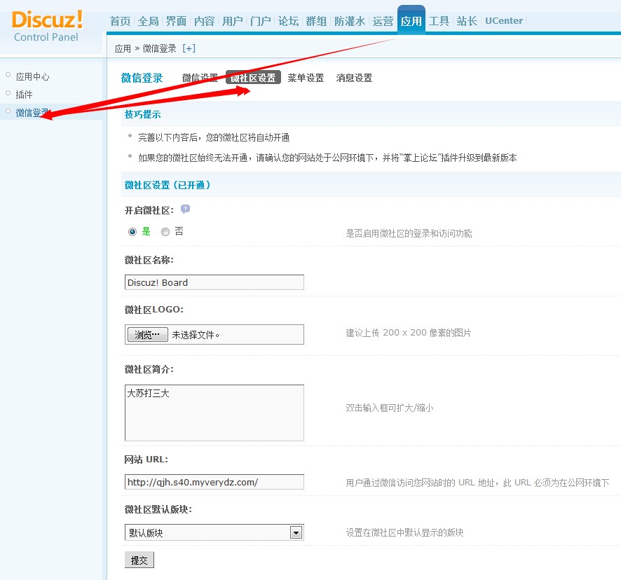 QQ图片20140508181738.jpg