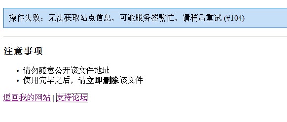 QQ图片20140508193650.jpg