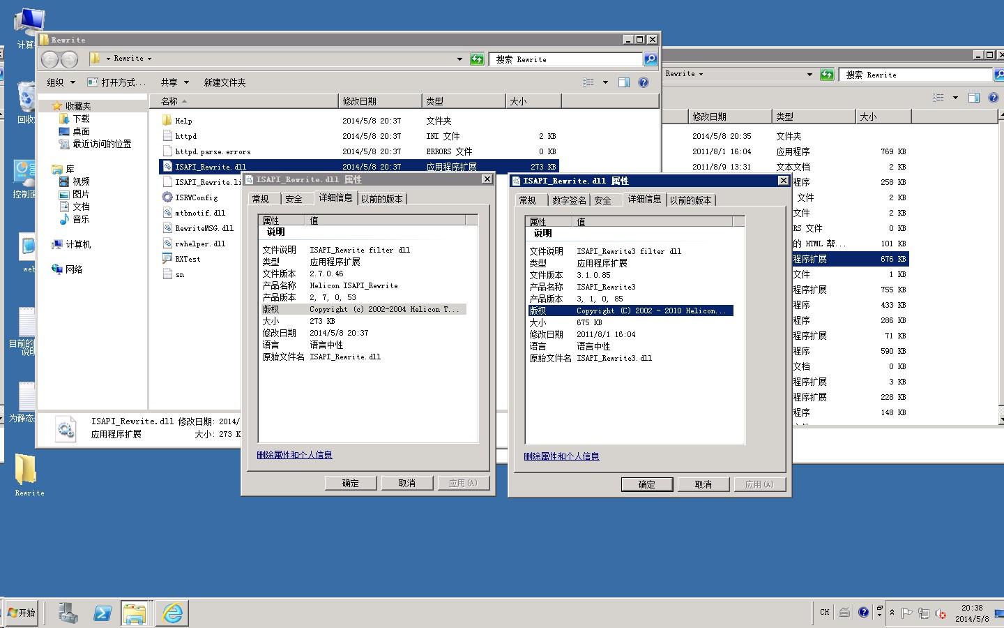 QQ图片20140508204053.jpg