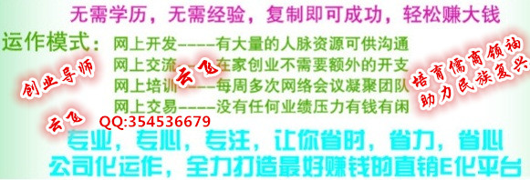 无需学历354.jpg