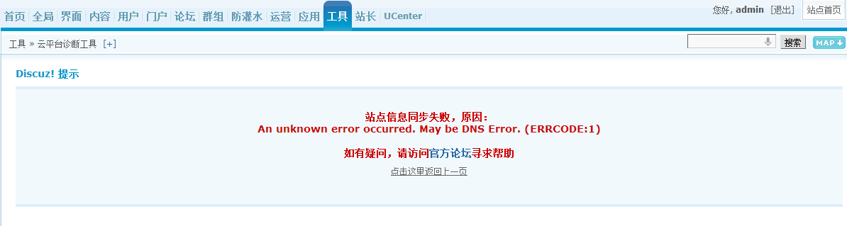 QQ截图20140508225522.png