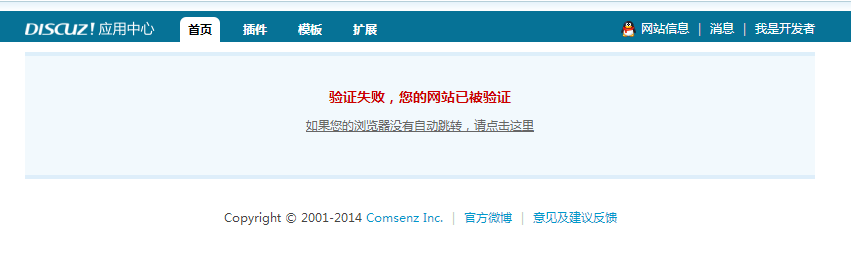 QQ截图20140508225653.png