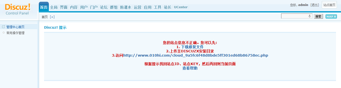 QQ截图20140508230743.png