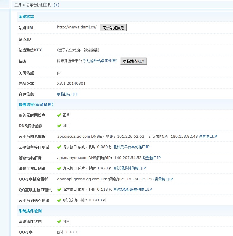 QQ图片20140509101701.jpg