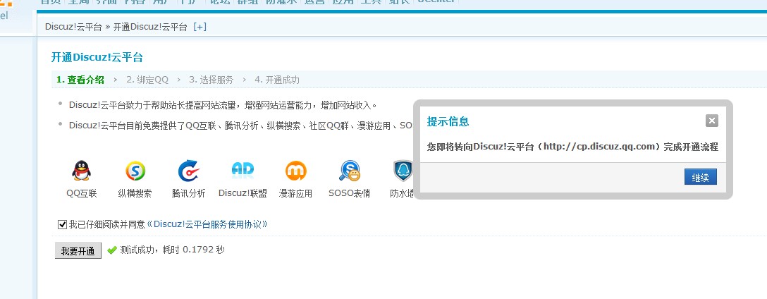 QQ图片20140509101625.jpg