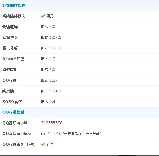 360截图20140509142604300.jpg