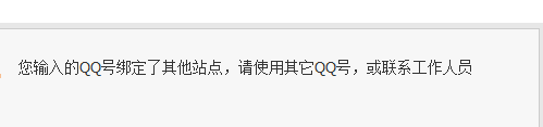 QQ截图20140509180255.png