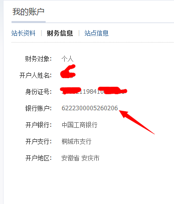 QQ截图20140509180436.png
