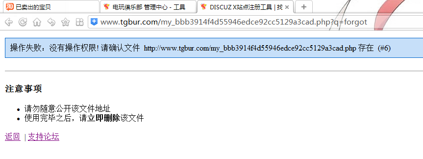 QQ截图20140509192959.png