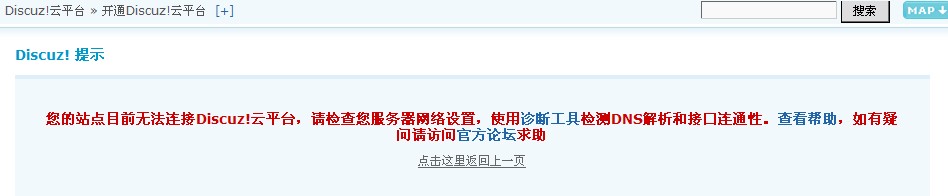 qq互联2.jpg
