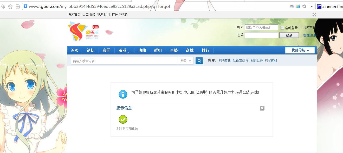 QQ截图20140509193514.png