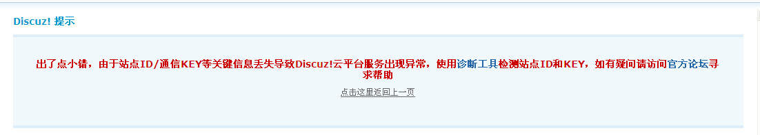 DZ出现这错误，求解决！