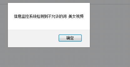 QQ截图20140509221245.png