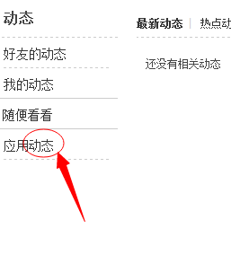 QQ截图20140509231057.png