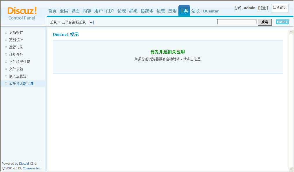 QQ截图20140509233421.png