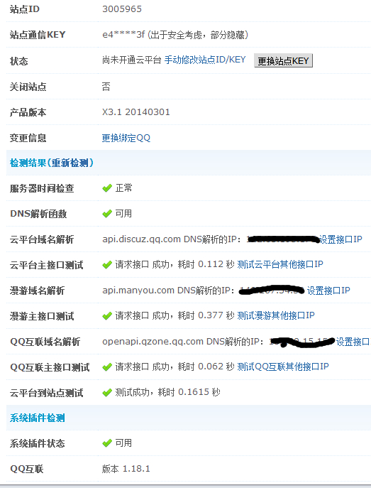 QQ截图20140509233546.jpg