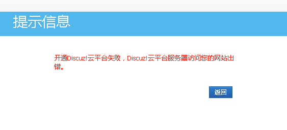 QQ截图20140509233736.png