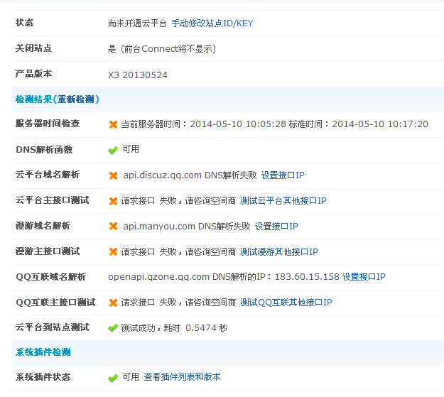 QQ截图20140510102011.png