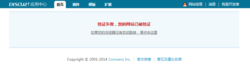 QQ截图20140510112733.jpg