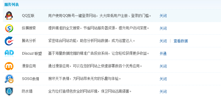 QQ截图20140510143208.jpg