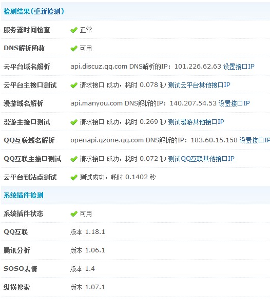 QQ图片20140510143415.jpg