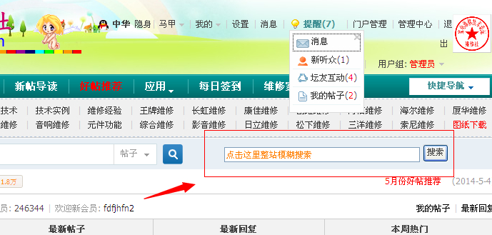 百度搜索.jpg