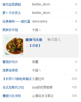 QQ截图20140510161301.png