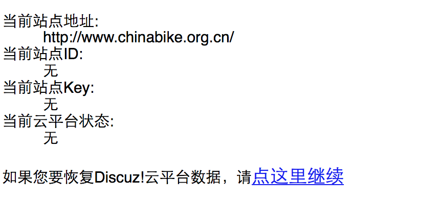 QQ20140510-2@2x.png