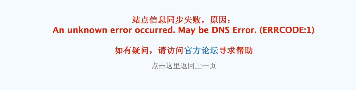 QQ20140510-1@2x.png