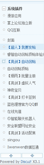 QQ截图20140510220705.png